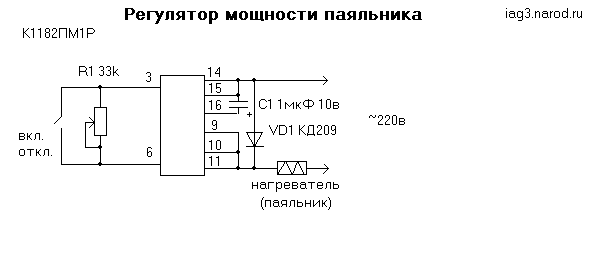 Фазовый регулятор мощности - Мои статьи - Каталог статей - Электрика ...